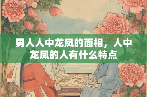 财神灵签第四十一签  财神灵签解签41