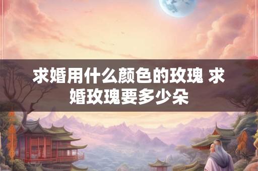 观音灵签87签详解婚姻 抽签抽到87签好不好