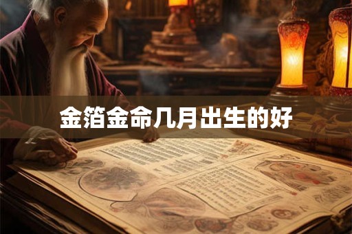 保险柜风水如何摆放