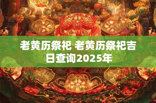 楼梯下储藏柜风水 储藏柜的风水 楼梯下的秘密