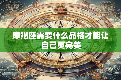 珠子手链断了是什么预兆  替主人抵挡灾难