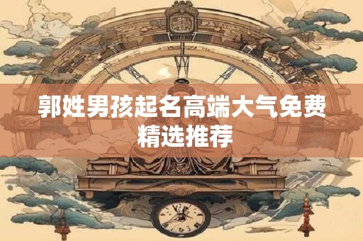 茱萸的功效与作用：抗炎、抗菌、止血