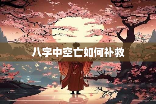 额头窄太阳凹陷的女人面相，男人额头高代表什么？