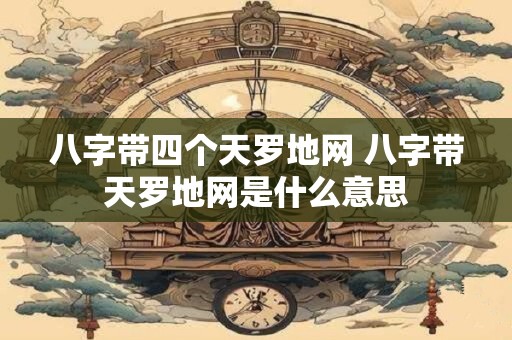 面相如何看出打过胎 为什么看相能看出堕胎