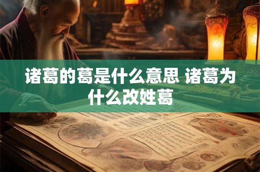 揭秘两人生辰八字婚配 探寻幸福婚姻的秘密