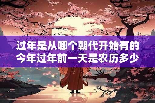 桃花劫会遇到什么人  如何化解桃花劫