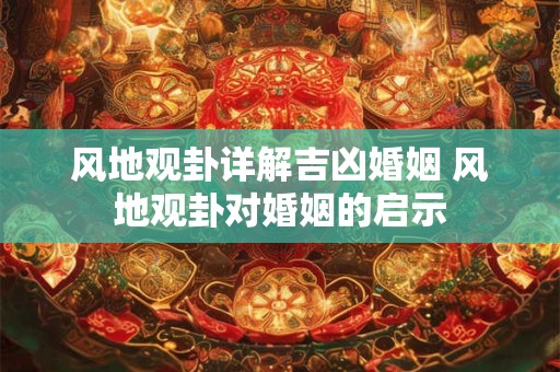 年数怎么算天干地支 怎样用天干地支推算年月日时
