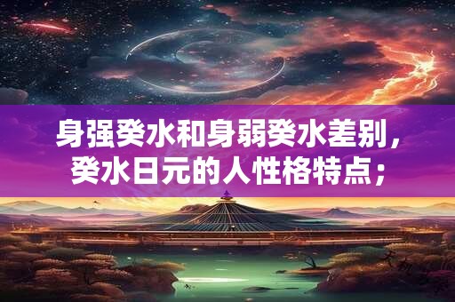 房子后面有路风水好吗