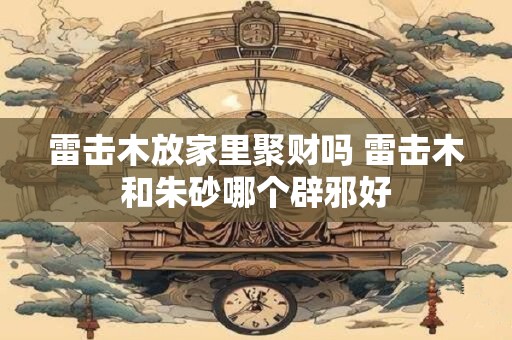 日支午未合 八字有午未合的人