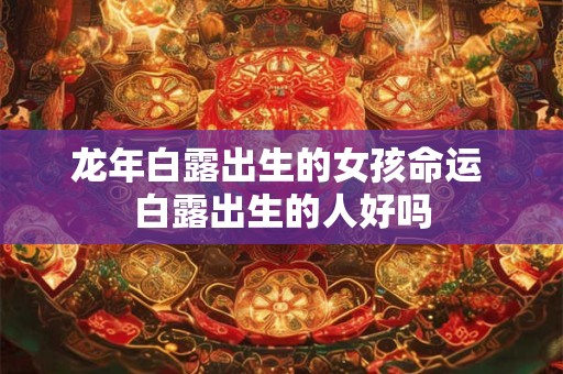 详细阅读:玄关过道风水禁忌 玄关过道风水禁忌