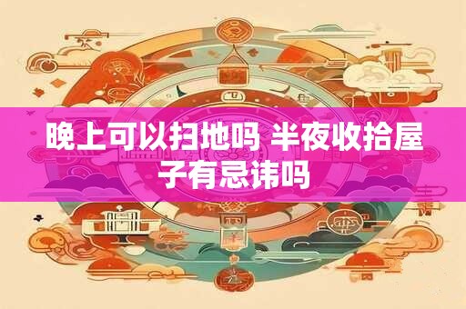 风水植物有什么及作用