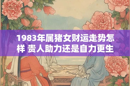 2025年11月12日如何找准财神方位 提升财运的秘诀来了