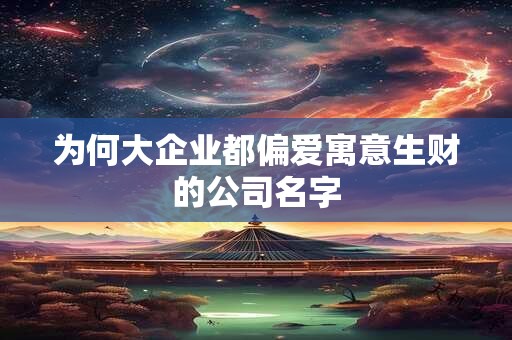 1976年出生的龙人财运怎样 投资时机到了吗