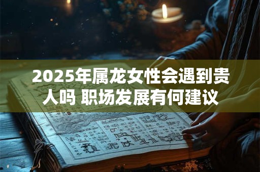 五路财神真的能招财吗 揭秘财神秘法