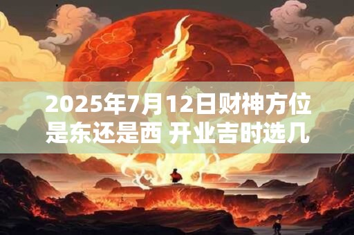 82年属狗人何时财运最旺 黄金年龄揭晓