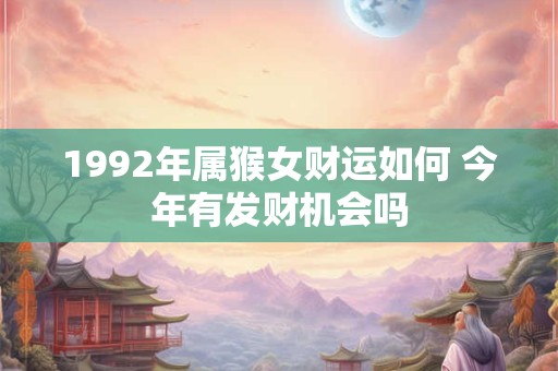 1969年属鸡的财运方向怎么确定 吉位在哪里