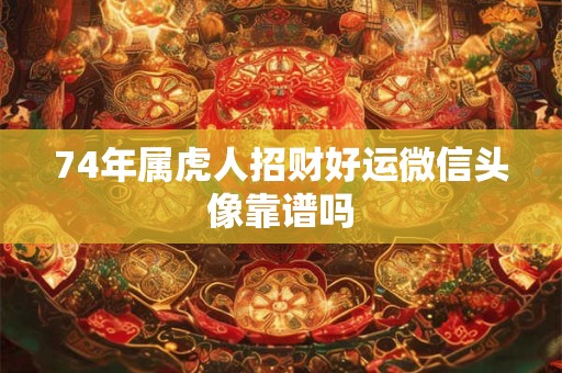 2025年属鼠投资运如何 正财偏财哪个更佳