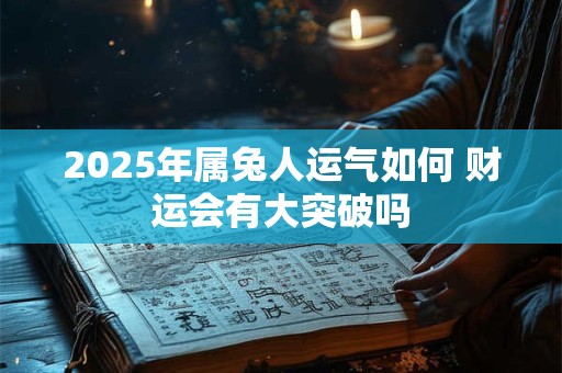 三个字企业名如何兼顾吉利与聚财 答案揭晓