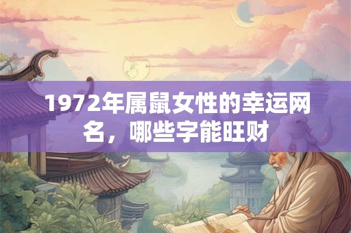 为什么最近财运特别不好 怎样提升财运