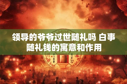 2025年8月27日财神在哪个方向 今日最佳招财位是