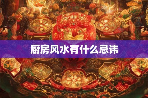 陆丰龙潭城隍大老爷签诗大全 陆丰城隍老爷40签诗解大全