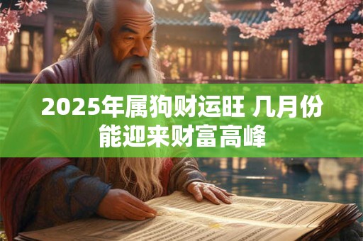 徽剧的特点有哪些，徽剧最特别的地方