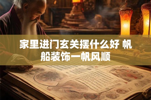 免费算命详细在哪看？,八字算命老黄历免费网