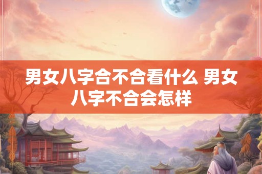 2025年财神方位吉位在哪 一表掌握财运动向