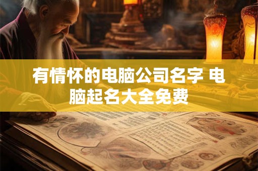演员郝荣光，郝荣光演过的电视剧电影