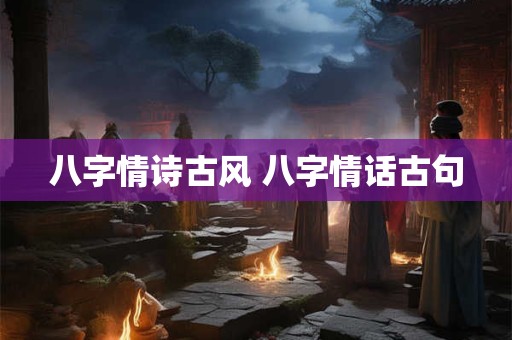 发财树的摆放风水位置