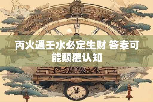 1984年属鼠女2025年财运如何 会有大起大落吗