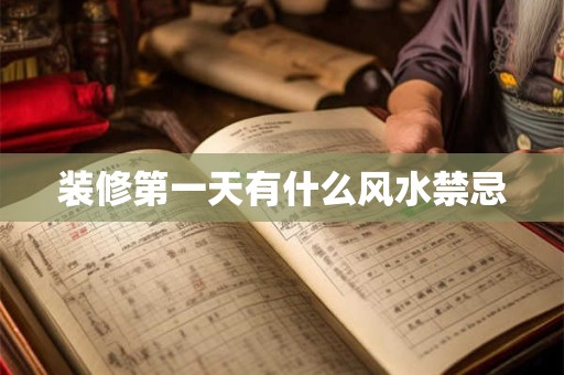 酒店大堂风水如何布局