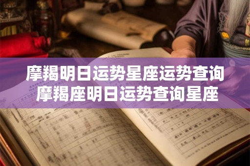 2025年中元节财神位何方 吉时吉位如何查询
