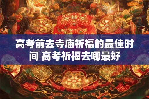 1986属虎女佩戴什么旺财 揭秘开运饰品