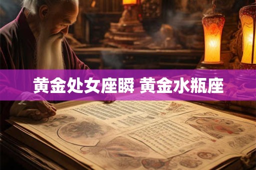 8字咒语怎么念 发财真的这么简单