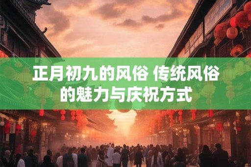 黄金处女座瞬 黄金水瓶座