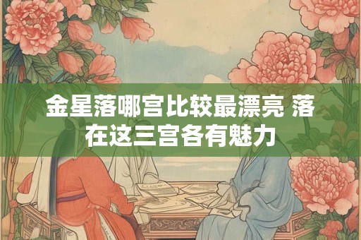在路边看见一条活鱼是什么预兆 风水鱼出处