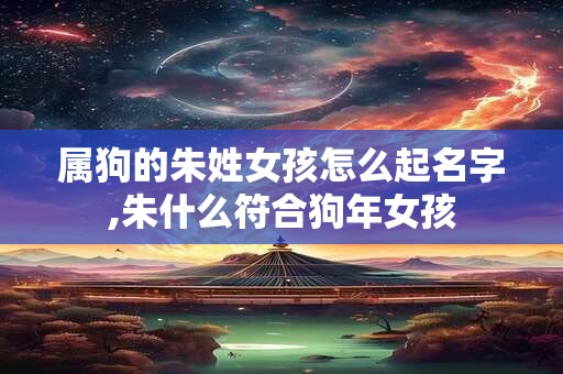 郑秀晶个人资料，郑秀晶的星盘解析