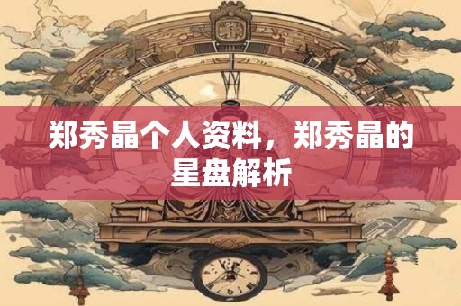 易经天道地道人道怎么解释 为什么说易经是大道之源