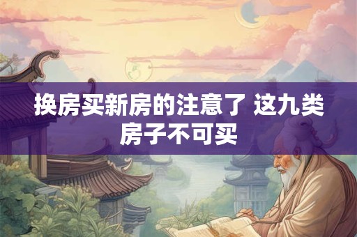 风水师下葬口诀是什么