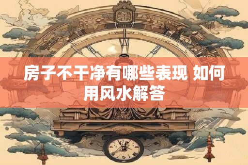 落尾眉有什么好运势 眉尾代表什么财运