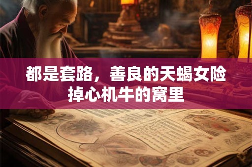 1967年属羊的朋友财运顺吗 哪些月份容易破财