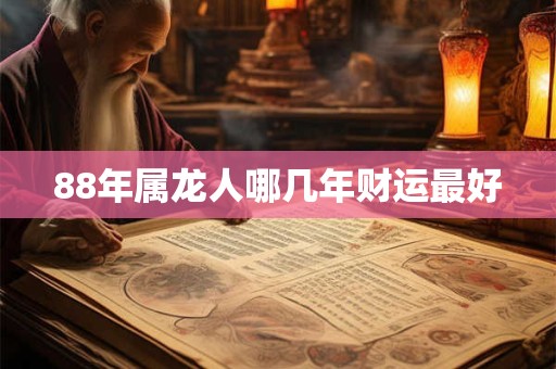 镇宅辟邪花卉 辟邪最厉害的10种东西