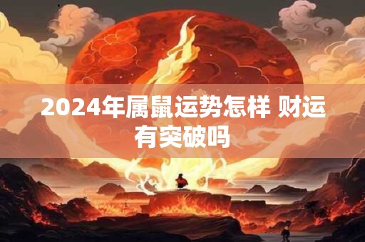 2025属牛打麻将坐哪个方位最招财