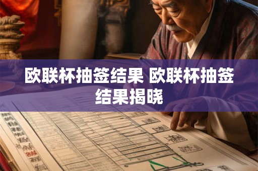 75年属兔男财运何时好转 事业运需注意什么 75年属兔男财运何时好转 事业运需注意什么