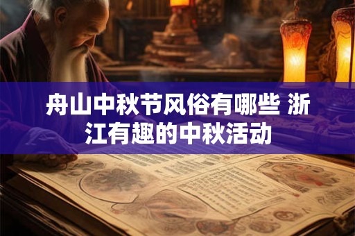一有钱就破财