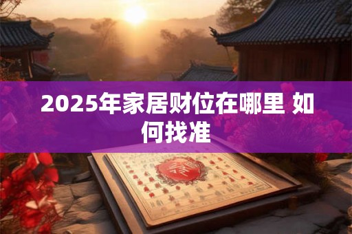 白露有什么活动？白露养生有什么讲究？