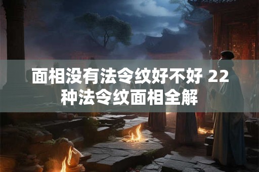 门对门挂珠帘禁忌是什么 珠帘有什么作用