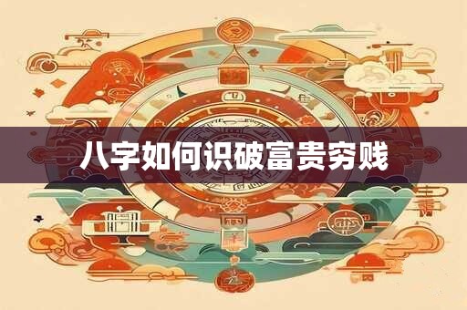 风水小知识 楼梯风水需要注意什么禁忌