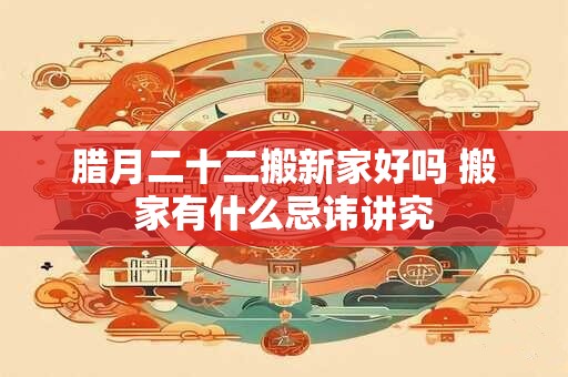 陕AQ5678的车牌号吉凶测试结果